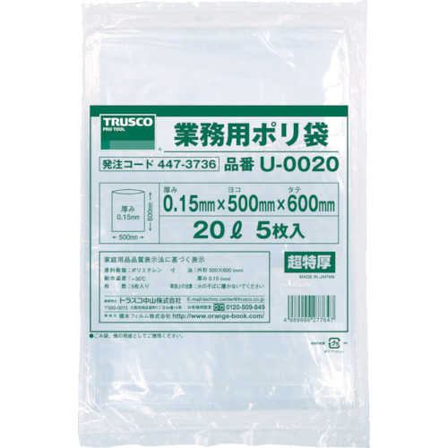 【TRUSCO】ＴＲＵＳＣＯ　業務用ポリ袋０．１５×２０Ｌ　５枚入